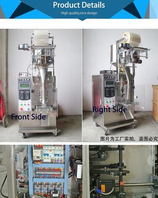 中国 頻度コンバーターが付いている電気運転された香辛料の包装機械 サプライヤー