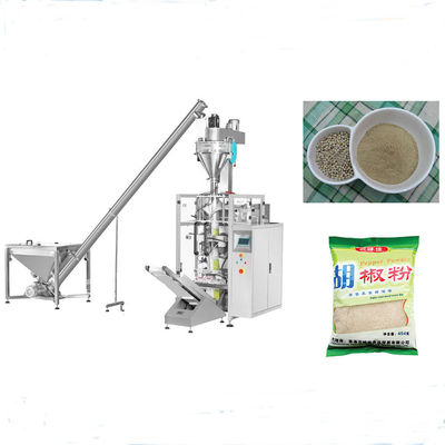 中国 軽食の粉の磨き粉の包装機械中国/英国のタッチ画面の表示 サプライヤー