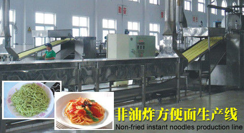 中国 機械に便利な操作をする信頼できる小さい即席めん類 サプライヤー